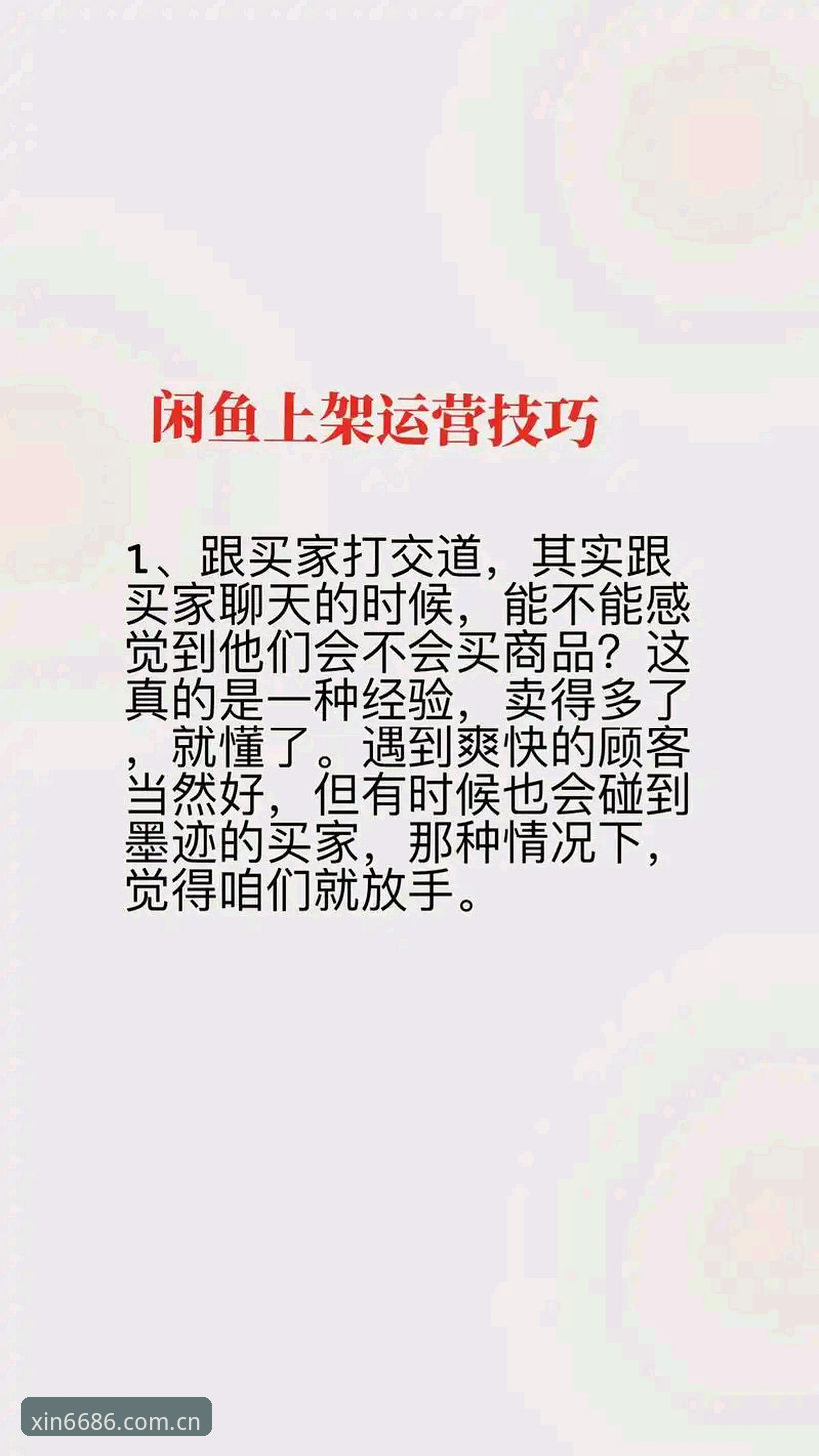 我跟6686体育平台打交道也有两三年了，从最初下载注册到现在的日常看比赛、玩比分，算是比较资深的用户。最近平台更新了V2.0版本，很多新朋友在后台私信问我这个版本到底怎么样，值不值得更新。今天老用户就结合自己的实际经验和李娜的一些分享，聊聊这个版本的具体情况。
