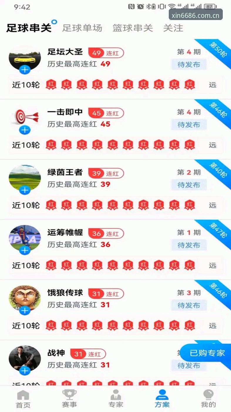 6686CN官网入口 vs SPORT6686官方平台：新版V2.0体验对比与创新突破
