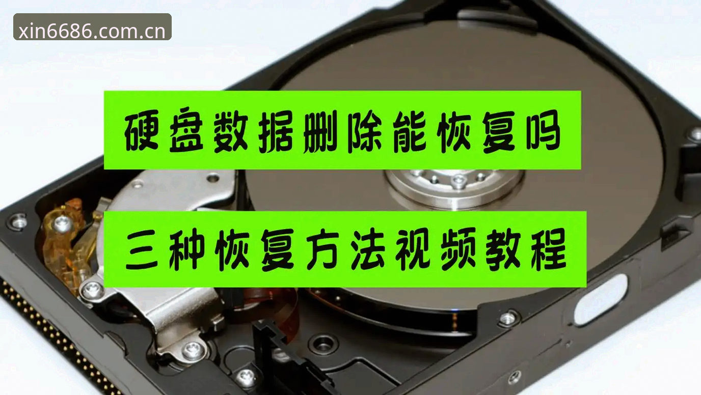 6686体育平台使用教程：从入口获取到数据查看的完整操作指南